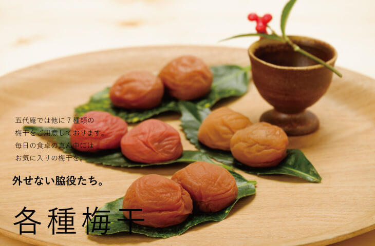 その他カテゴリ