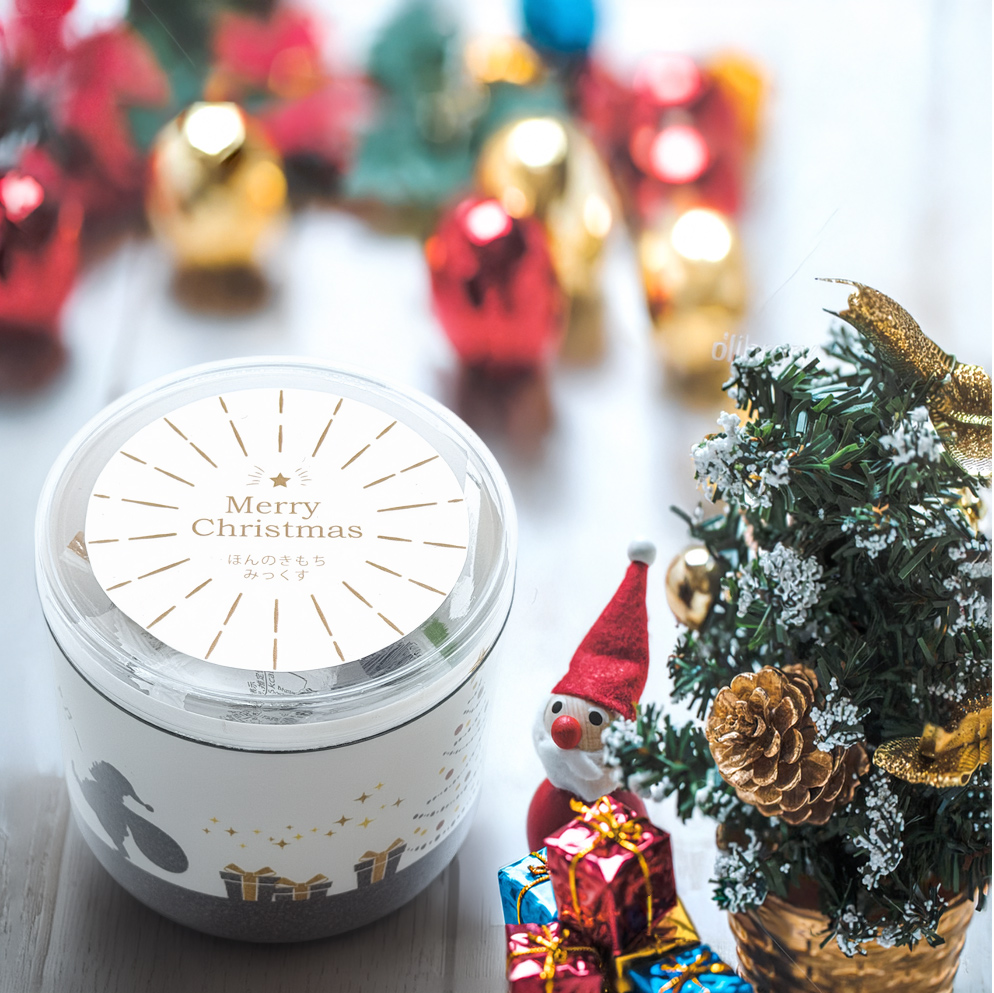 【期間限定】ほんのきもち みっくす-クリスマス-